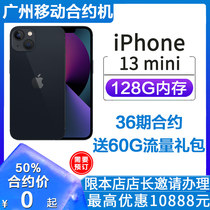 Guangzhou Mobile Contract Machine] Apple iPhone 13 Mini Film Effects Mode 5G Phone JTKH36