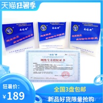 Wire Cutting Molybdenum Wire: Nanjing South Diamond brand (South drill) 0 16 Molybdenum wire Dongpu South Drill Molybdenum wire 0 16 specifications