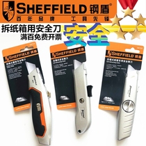  Steel shield safety utility knife Automatic telescopic heavy large disassembly express carton alloy fixture frame cutting wall