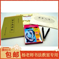 Beijing Chengjingren painted red suit Taiwan version of the disciple regulation red painting life Signature Pen Marco color lead