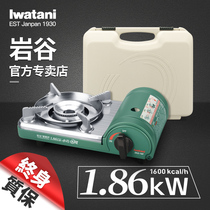 Yanga Outdoor Camp Mini Camp Camp Gas Gas Outdoor Furnace Card Magnetic Wind Prevention