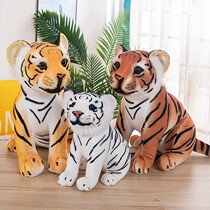 Emulation Little Tiger Paparazzi Doll Cloth Doll Tiger Year Mascot Plush Toy Cute Raw Xiao Tiger Boy Gift