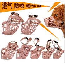 Dog mouth cover Dog Corgi anti-eating bear mask Puppy big dogs anti-bite mouth cover Dog mouth cover