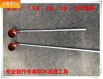 Shin well sewer cleaning iron spoon septic tank cleaning tool silt cleaning tool