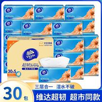 Vida Pump 30 pack 110 pump ultra toughly wet surface towels household napkin with affordable toilet towels