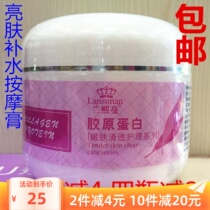 Lanxi Cranberry Collagen Massage Cream Beauty Salon Cosmetic Full Body Facial Body Bright Skin Massage Cream