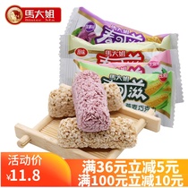 Beijing Ma Sister Candy Snacks Michael Zi 500g Oatmeal Sugar Oatmeal Crisp Sugar