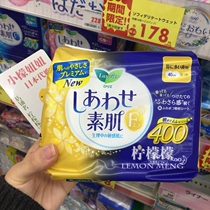 Japan KAO KAO KAO Leya laurier muscle 400mm night use non-fluorescent breathable comfortable sanitary napkin 7 pieces