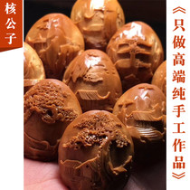 Su Workers 2 2 Garden Landscape Pavilion Terrace Pure Handmade Olive Nuclear Engraving Boutique Literary Play Collection Handstring pieces