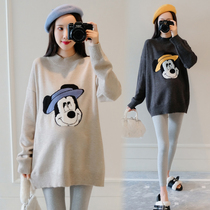 Fat plus size 200kg fat MM pregnant women sweater autumn winter fashion loose top bottoming knitwear