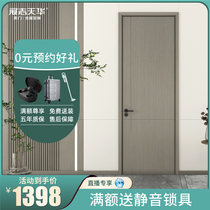 Exhibition Spirit Tianhua Wood Door Briefing Room Door Indoor Door Bedroom Soundproof Solid Wood Composite Suit Door Free Paint DS-008p