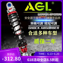 After AGL Shock Absorbing Fukuyoshi AS Qiaqi I Rift Jiu Suzuki UU UU UY Little Bull Force Battle Coolic Retrofit