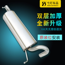 Passat B5 Ling Yu 1 8T 2 0 car stainless steel exhaust pipe middle and rear section silencer thickened muffler