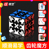 Qiyi Crazy Gears Cube Triangle Pyramid Alien Competition for Childrens Toys Three-order Cylindrical Gears