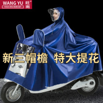 Electric car raincoat Battery car motorcycle long full body thickened men and women single and double anti-rain poncho