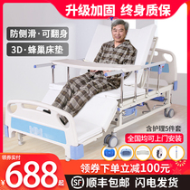Nursing bed Paralyzed patient bed Multifunctional medical bed for the elderly Medical bed Roll over lifting bed Hospital bed