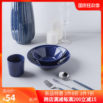 (Two) Portuguese Cutipol GOA blue silver Nordic home Western tableware knife and fork spoon set