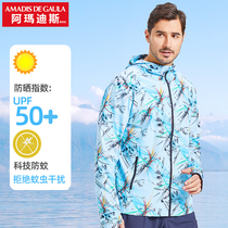 Amadis fishing suit Anti-mosquito sunscreen male ice silk ultra-thin breathable sunscreen clothing Summer sunscreen fishing suit