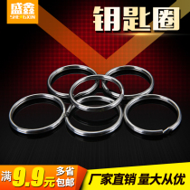 304 alloy key ring stainless steel key ring double ring key ring small key ring accessories