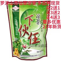 Baixian grass under the original fire Wang herbal tea granules honeysuckle wide-style Xia Sangju tea bag tea buy 2 get 1