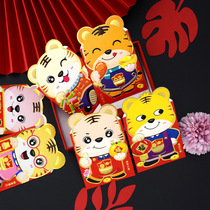 2022 Tiger Year New Year New Year Red Packet Bag Creative Personality Thickened Cartoon Child Pressure Twentie Solid Lovely Li is a seal