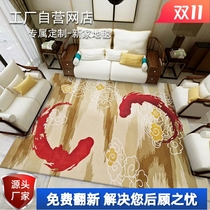 New Chinese New Zealand wool warm color Xiangyun carp living room coffee table bedroom bedside study carpet handmade custom