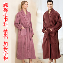 Adult extended bathrobe Pure cotton thickened luxury autumn and winter mens and womens thick extended couple pajamas Yukata