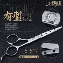 Round Hole Liu Hai Cut Hair 5 5 Inch Small Scissors Haircut Haircut Stylist Special With Adult Children Haircut Hair Salon Flat Cut