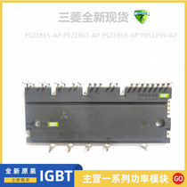PS21876-P PS21876-AP PS21865-P PS21865-AP PS21869-AP New Spot