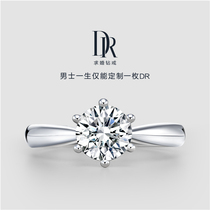 A limited amount of off-the-shelf DR FOREVER classic 1 karat diamond diamond ring propose married female official flagship store