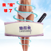 Beauty Pie Slimming Machine Weight Loss Belt X5 Times Massage Instruments LAZY SLIMMING Slim Thigh Slimmer