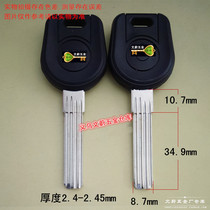 D051 applicable glue multi-slot bonus key blank 35 yuan Wenwei hardware factory key embryo