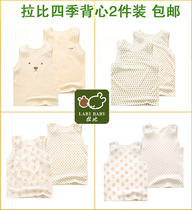 Rabbi childrens clothing baby body vest sleeveless vest waistcoat round neck shoulder Spring Summer new boys and girls bottom 2 pieces New