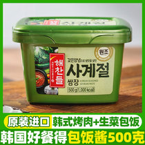 Korean imported good meal rice sauce Korean garlic hot sauce Barbecue vegetable dip sauce Bibimbap sauce 500g