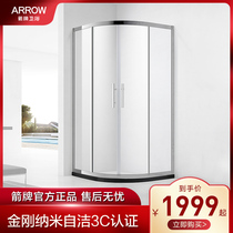 Wrigley arc fan-shaped dry and wet separation stainless steel integrated partition household glass integral sliding door shower room customization