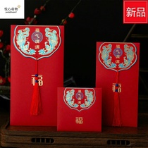 Fu Characters Universal Red Envelopes Wedding Creative Chinese Li Is Seal Hard Paper New Wedding Jam Mini Birthday Live Birthday