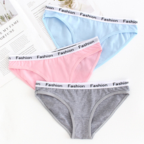 Low-waist simple letters wide-brimmed plus size fat MM pure cotton 200 kg underwear women pure cotton solid color sports cotton