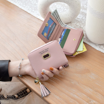Where the element wallet female short student Korean cute folding 2021 new hipster card bag wallet one bag