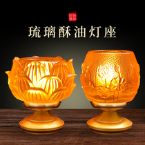 For the Buddhas glazed oil lamp holder Buddha Former dedicated to the oil lamp Buddha lamp for the lamp Home Changming lamp Lotus lamp Buddha Supplies