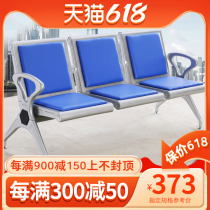 Benches for chairs Airports Chairs Public Chairs Public Chairs Waiting chairs Ligue seats Bank stop Bench Lounge Chairs Long Chairs