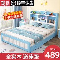 Children solid wood bed modern simple 1 5m girl princess bed economy multifunctional boy single bed with bookshelf