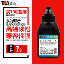 Compatible for Samsung scx4521 Toner ML1710 1610 SCX-4200 4100 4725n fn 4521HS ML