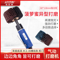 Unimei pneumatic grinding machine abrasive cloth wheel Furniture primer brush Woodworking groove line profiled jackfruit polishing wheel