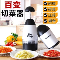 Kitchen garlic mash machine multifunctional crushing machine press manual pat knife stainless steel vegetable shredder hand press Pat knife