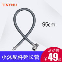 Xiaomu smart toilet cover accessories extension tube 95cm