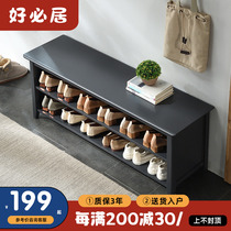 Solid wood changing shoes stool Home Shoes Stool in the door Sitting Style Shoes Benches Benches Benches Shoes Cabinet Starters shoe racks Try shoe stools