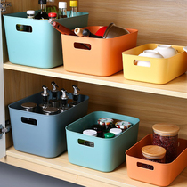 Desktop Debris Containing box Plastic finishing box Zero food storage box Renting box Cosmetics Containing Basket basket