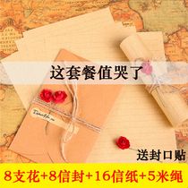 Creative letter paper envelope set simple literary romantic love letter beautiful retro cowhide hipster love letter paper