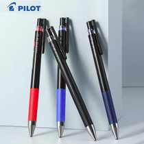Japan Baile juice pen juice up official flagship store with the same style 0 5mm black student-specific press type high-value gourd head waterproof brush question pen st pen tip press gel pen
