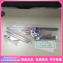 Japan MARUI MARUI brand angle meter MP-101 BP-301 SP-403 digital display angle ruler Universal angle ruler